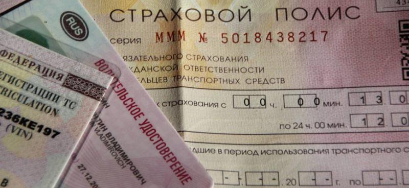 Стало известно, когда начнет действовать единый…