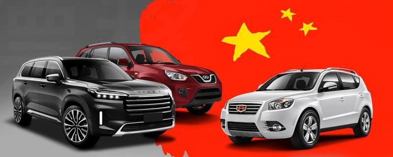 Китайские авто в России: конец эры - продажи…