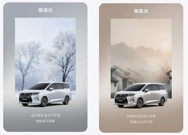 Стандартный Wuling Starlight 730 оснащается…