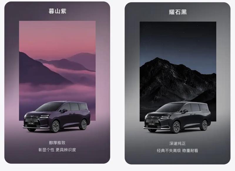 Стандартный Wuling Starlight 730 оснащается…