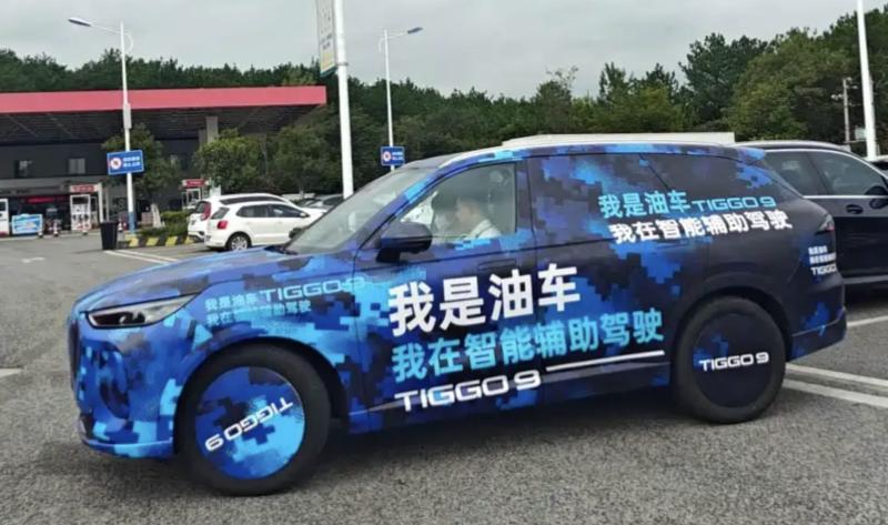 Главное приобретение для Tiggo 9X - система…
