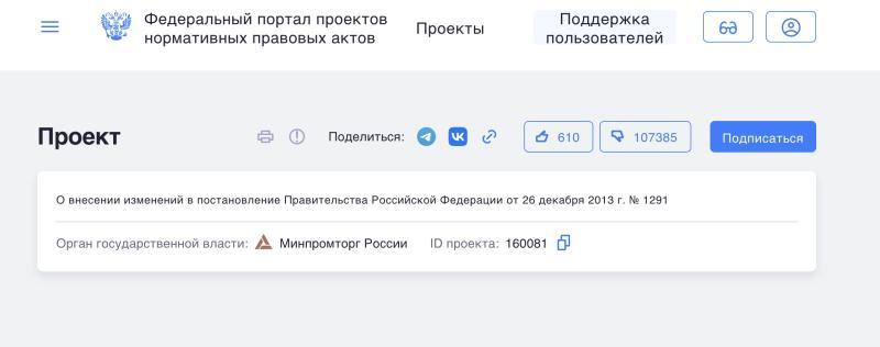 Прежде утильсбор рассчитывался с учетом рабочего…