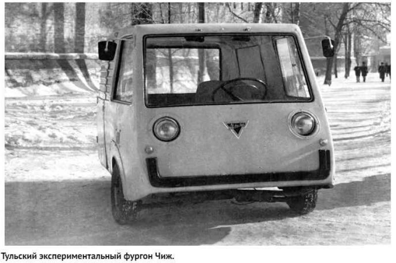 Начнем с Тульского завода, где в 1959 году…