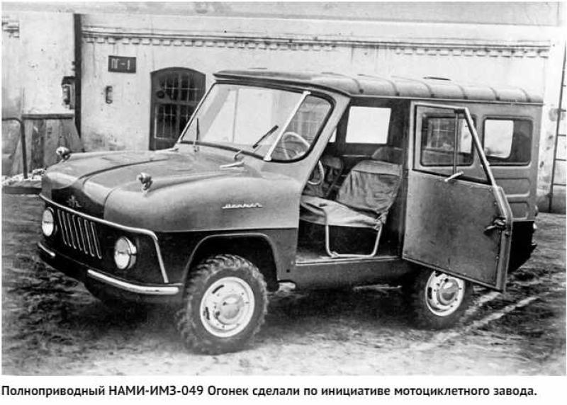 Ирбитский «огонек»: звезда, потухшая быстро