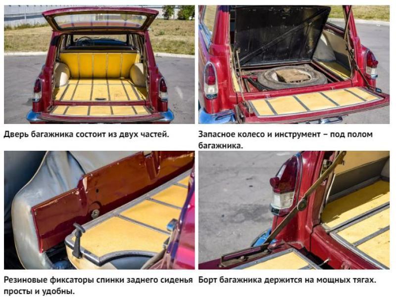 В 1958 году появились опытные версии: санитарный…