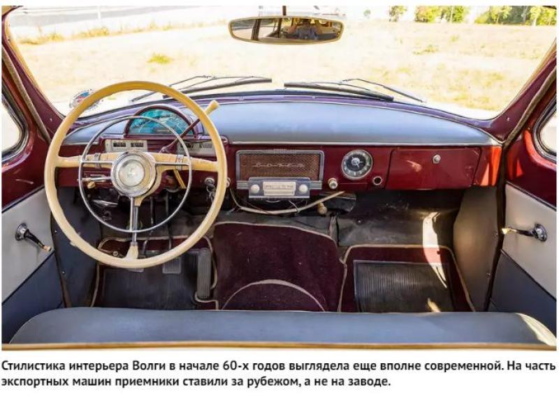 По паспортным данным, ГАЗ 22 предлагал два…