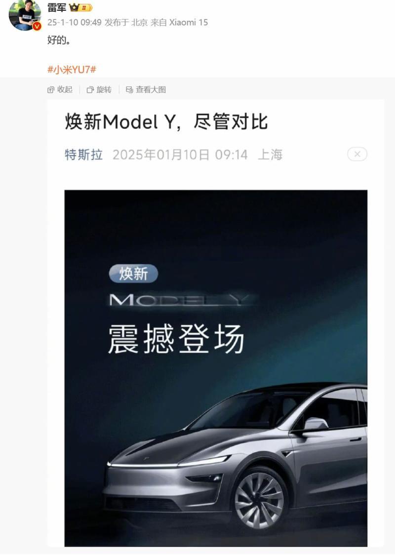 Скриншот из китайской соцсети Weibo