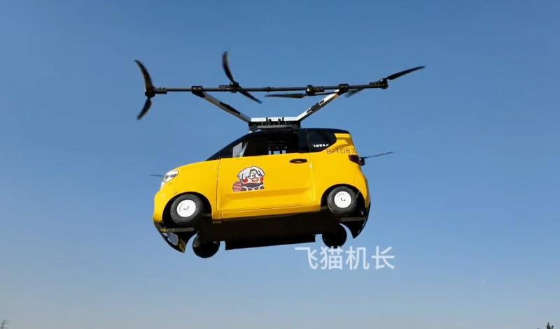 Летающая версия Wuling Hongguang Mini EV