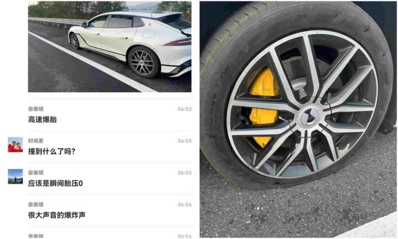 Сообщение владельца Denza Z9GT в местных соцсетях