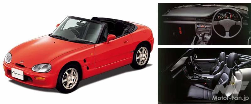 Оригинальный Suzuki Cappuccino