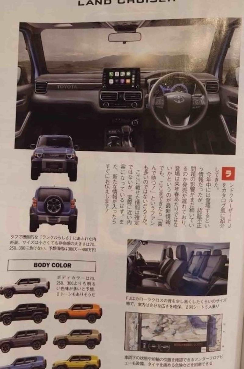 Помимо нее в Land Cruiser FJ можно будет…
