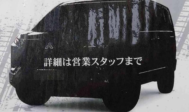 Появилось первое фото финальной Mitsubishi Delica…
