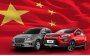 9 китайских автомобильных компаний, которые бросят миру вызов