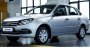 АвтоВАЗ прекратил производство ультрадешевых Lada Granta и увеличил цены