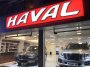 Открыть статью В Тюмени из-за конкуренции может закрыться часть автосалонов