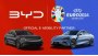 Китайский BYD случайно прорекламировал на Евро-2024 немецкий магазин…