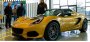 Последний экземпляр спорткара Lotus Elise передан Элизе Артиоли, в…