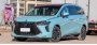Компания Dongfeng анонсировала минивэн-«яхту» Forthing Youthing