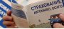 Открыть статью В РФ водителям перестанут ставить на автомобили новые запчасти по…