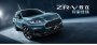 Новая Honda ZR-V для Китая на самом деле является американской версией HR-V