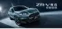 Новая Honda ZR-V для Китая на самом деле является американской версией HR-V
