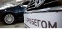 Подержанные автомашины в России снова начали дорожать летом 2022 года