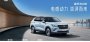 Компания WULING выпустила первую гибридную модель Xingchen от…
