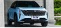 Автокомпания GEELY представила новый кроссовер GEELY Atlas L для…