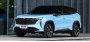 Новый кроссовер Geely Atlas на базе Volvo начали продавать в РФ за 2,5 млн…