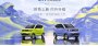 Открыть статью Бюджетный электрокар Wuling Mini EV получил новую версию Macaron