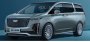 Открыть статью Опубликованы рендеры нового минивэна Cadillac Escalade