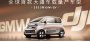 В России начались продажи электромобиля Baojun KiWi из КНР за 2,8 млн…