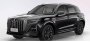 Компания Hongqi представила обновленный кроссовер Hongqi HS5