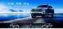 Компания Haval представила обновленный кроссовер Dargo