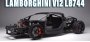 Компания Lamborghini демонстрирует технологию карбонового шасси для…