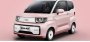 Бюджетный электрокар Chery QQ Ice Cream получил новую версию с запасом хода 170…