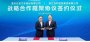Компании Changan и Geely договорились о сотрудничестве для выхода на…