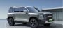 Haval показал новый кроссовер Haval Xianglong на первых изображениях