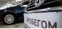 Открыть статью «Автокод»: популярность подержанных автомобилей в РФ продолжает расти…