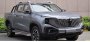 Компания Changan начала продажи пикапа Hunter Plus с уникальным…