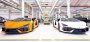 Lamborghini побила исторический рекорд продаж в 2023 году