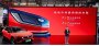 Cadillac рассекретил данные о силовой установке и оснащении китайской…