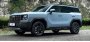 Открыть статью Новый официальный кроссовер Haval H3 оказался дешевле ввезенных по…