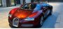 В Москве на продажу выставлен гиперкар Bugatti Veyron в безупречном…