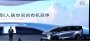 Buick представила концепт нового и самого роскошного своего минивэна