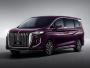 Открыть статью Hongqi HQ9 с функцией массажа «горячими камнями» сбавил в цене:…