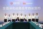 Открыть статью Huawei и Dongfeng создали новый бренд – 6-местный SUV Yijing уже на…