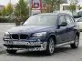 Открыть новость Мюнхенцы запустят в производство шестицилиндровый кроссовер BMW X1 M