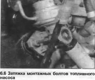 6. Очистите поверхность соединения, затем…
