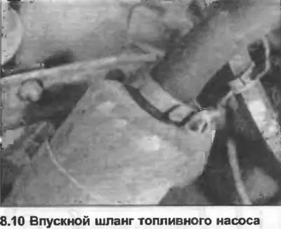 10. Поместите какую-нибудь емкость под насосом,…